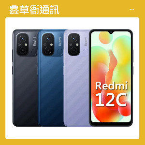 小米 Redmi 12C (4GB+64GB)
