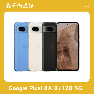 Google Pixel 8A 8+128 5G