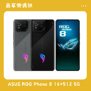 ASUS ROG Phone 8 16+512 5G