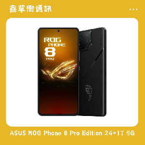 ASUS ROG Phone 8 Pro Edition 24+1T 5G